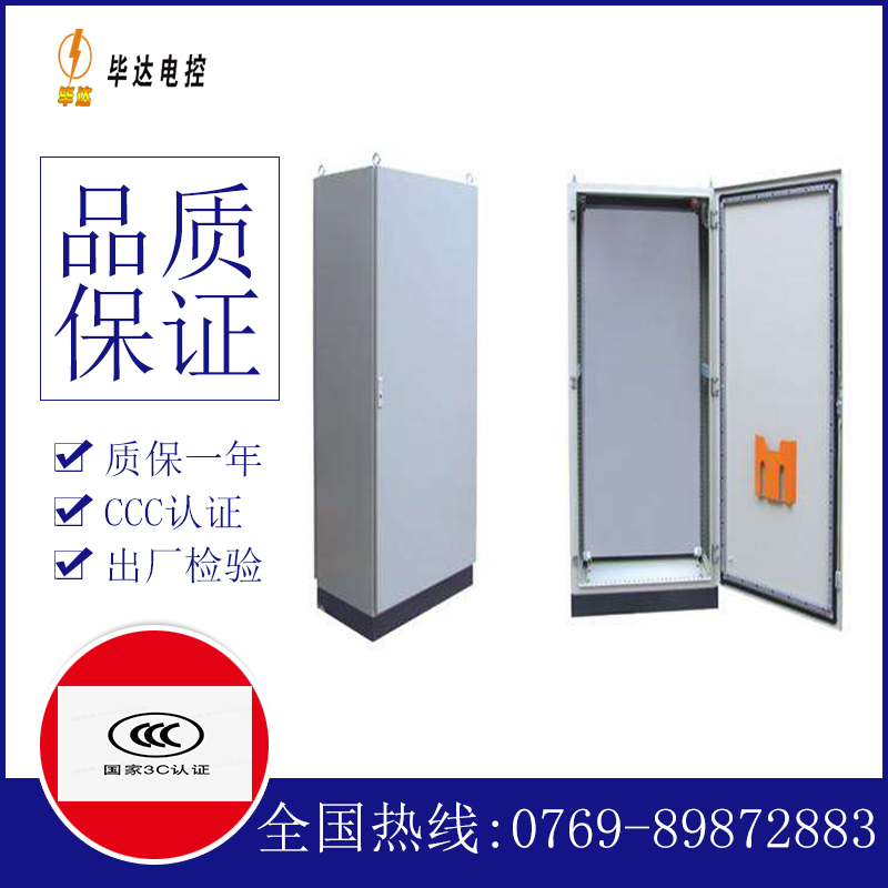 潍城仿威图柜