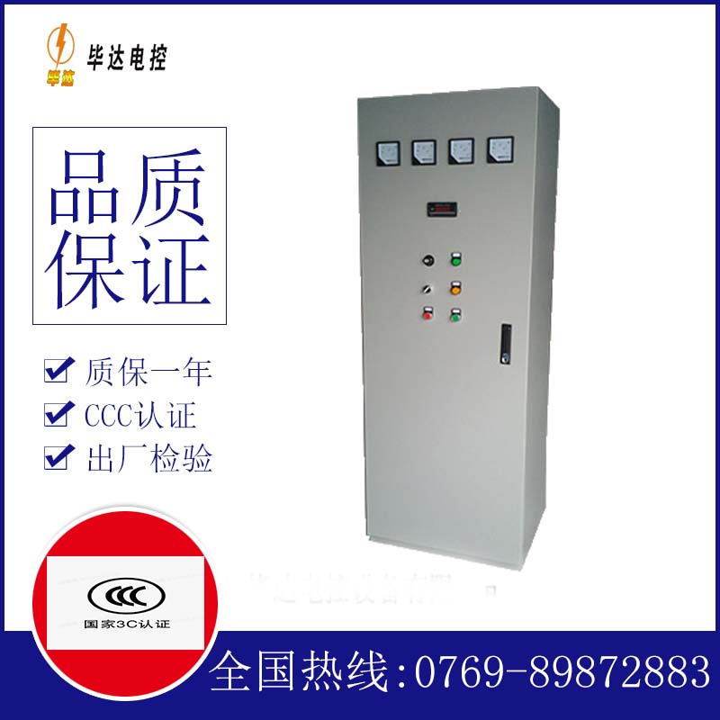 潍城软启动控制柜